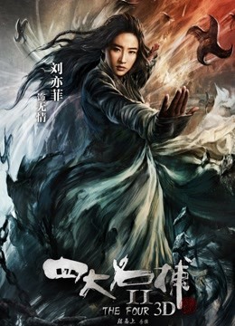 无码逼奸